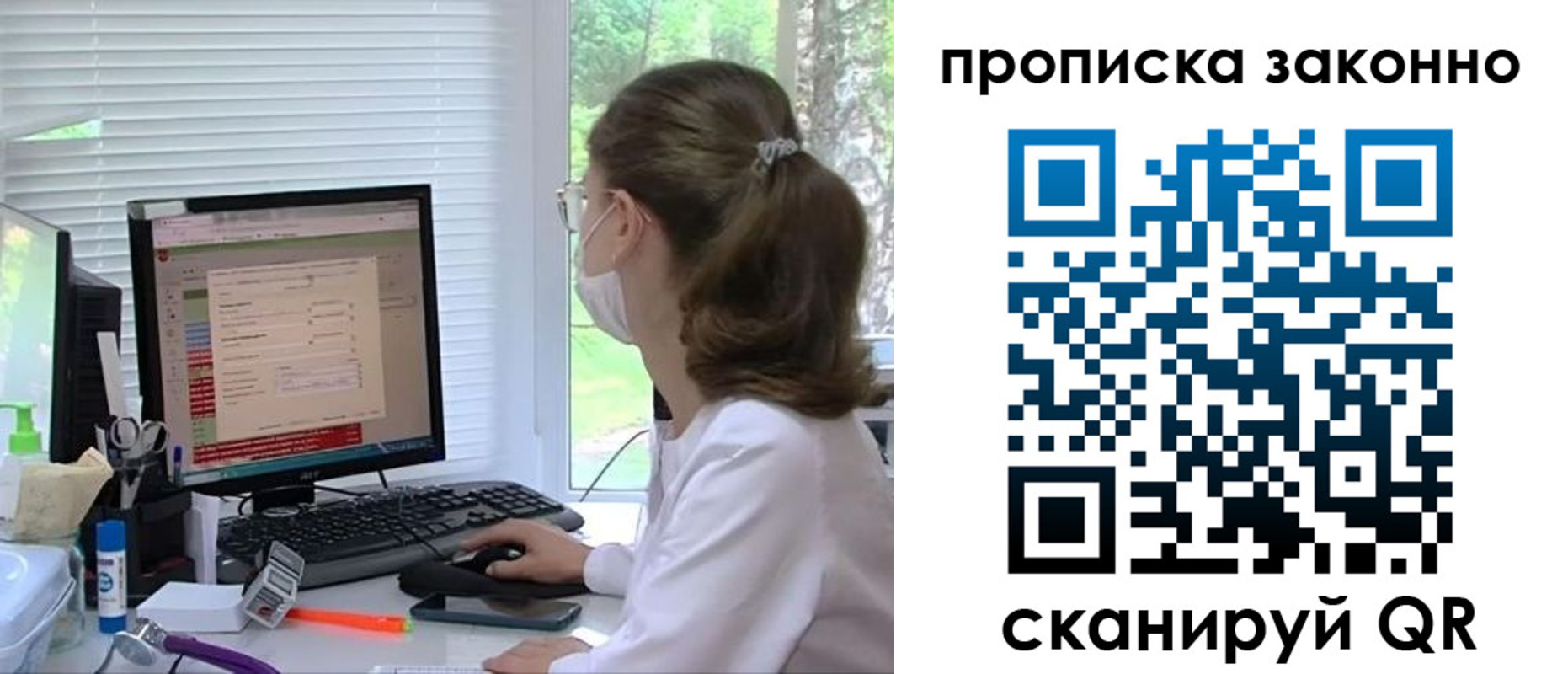 временная регистрация законно в Галиче
