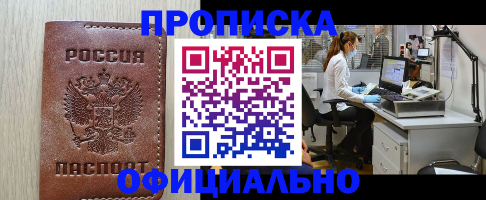 пропишу в квартире в Галиче