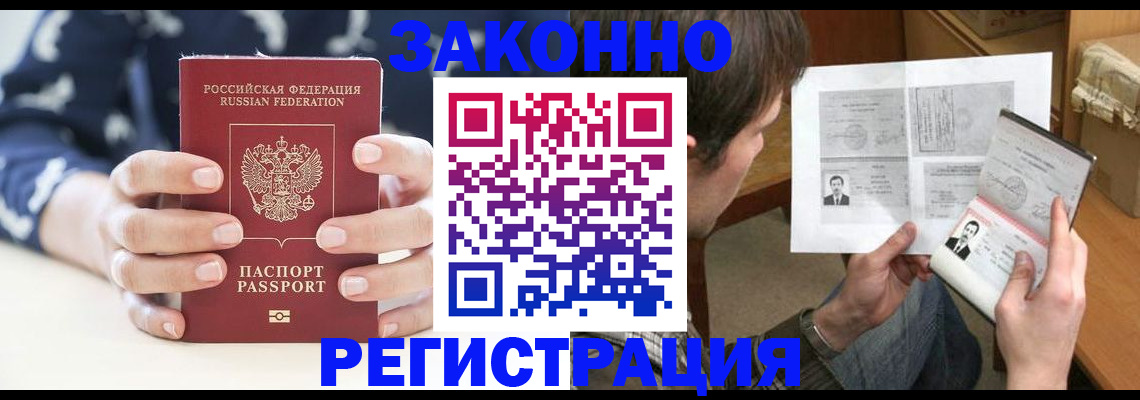 регистрация для дет. сада в Галиче