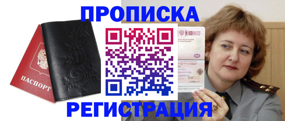 миграционный учет в Галиче